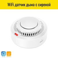 Умный WiFi датчик дыма с сиреной Smart Aura