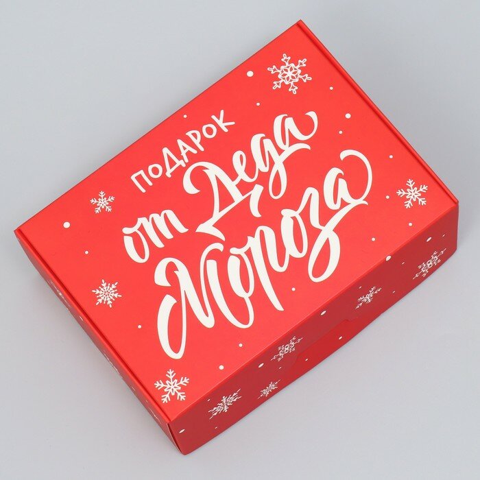 Коробка складная «Подарок от Деда Мороза» 14 х 10 х 5 см