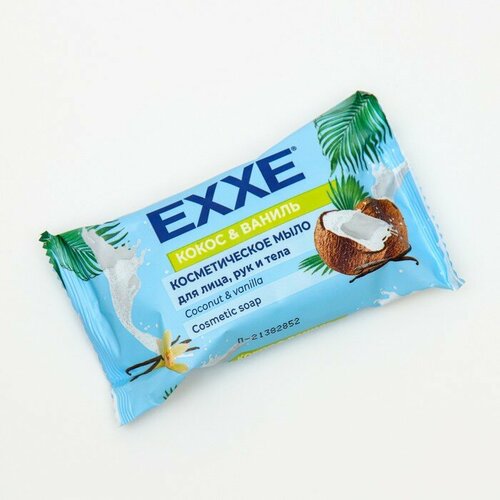 Туалетное мыло косметическое EXXE 