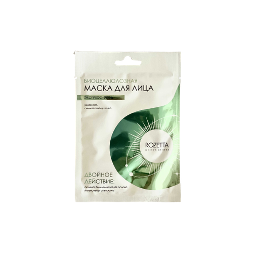 Биоцеллюлозная маска для лица Экспресс-уход, Rozetta