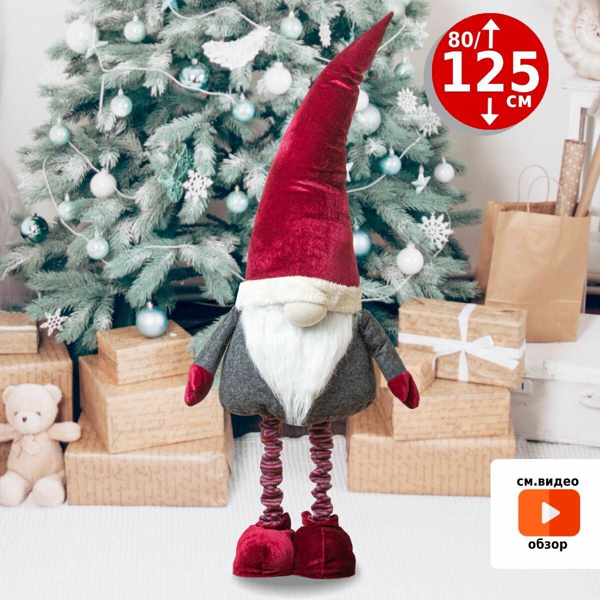 фото Большой новогодний Гном под елку Winter Glade F23125, высокий скандинавский гном на длинных телескопических ногах 80-125 см