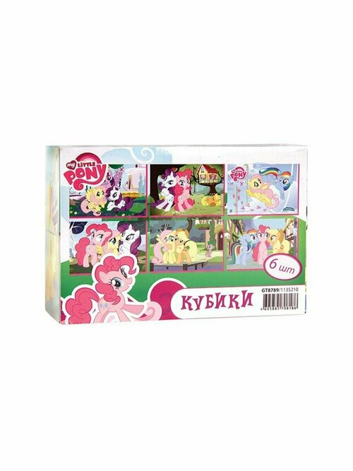 Кубики для малышей My little Pony