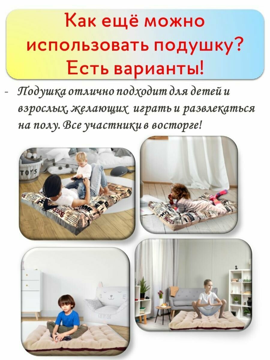 Подушка для качелей 97х62х12 см — фото 12