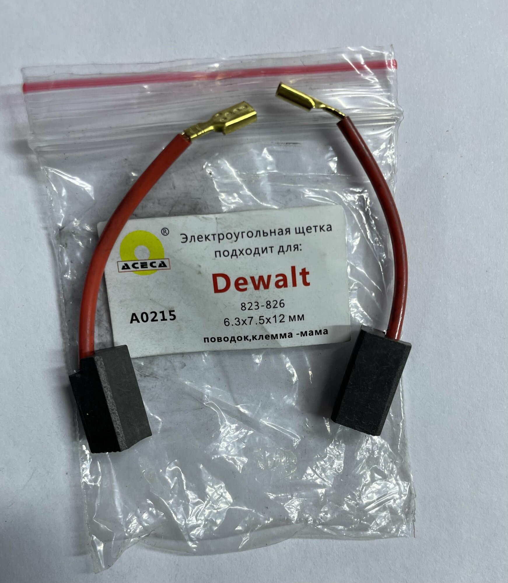 фото Щетка графитовая для УШМ 125 DeWALT /7.5/6/12