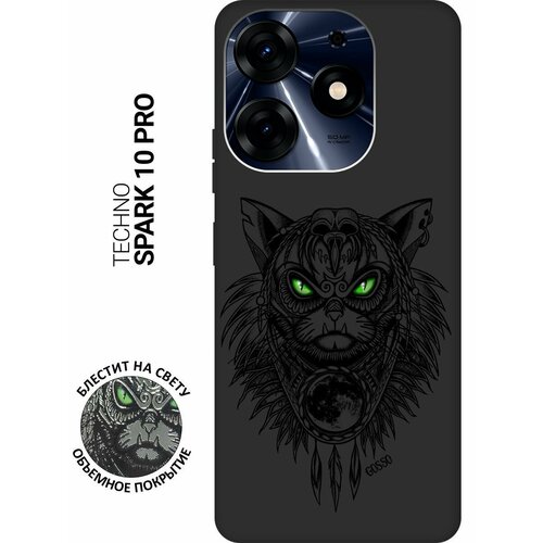 Матовый Soft Touch силиконовый чехол на Tecno Spark 10 Pro, Техно Спарк 10 Про с 3D принтом Shaman Cat черный матовый soft touch силиконовый чехол на tecno spark 10 техно спарк 10 с 3d принтом cheshire cat черный