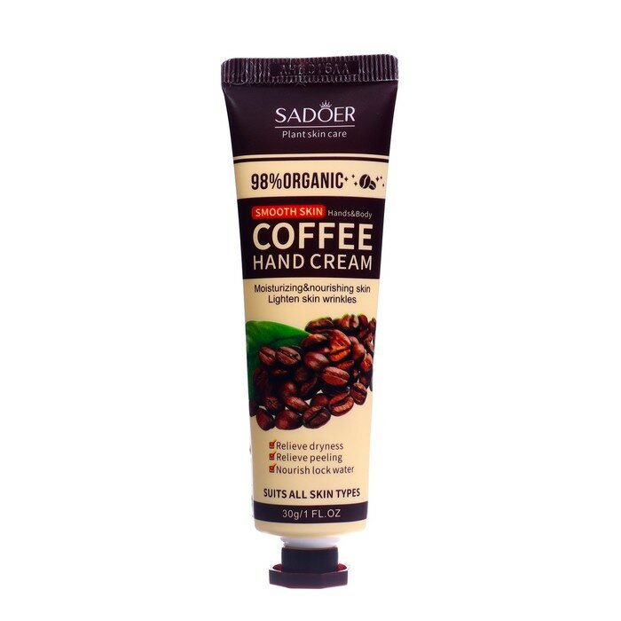 Крем для рук Sadoer с экстрактом кофе 30 гр.