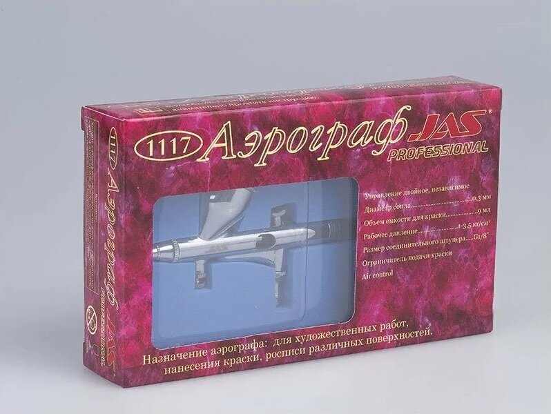 Изображение Аэрограф для творчества и дизайна JAS 1117