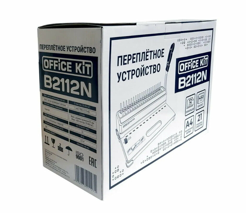 Переплетчик Office Kit B2112N A4/перф.12л. сшив/макс.450 л./пластик. пруж. (4.5-51 мм) — фото 13