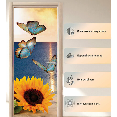Наклейка на дверь - Бабочки и подсолнух | размер 45 х 175см | ламинированная