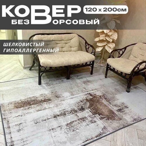 бежевый, коричневый