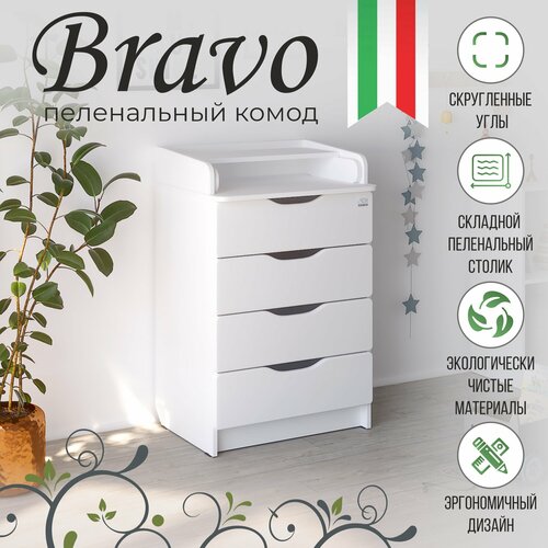 Комод Sweet Baby Bravo Белый аляска комод sweet baby albero bianco белый