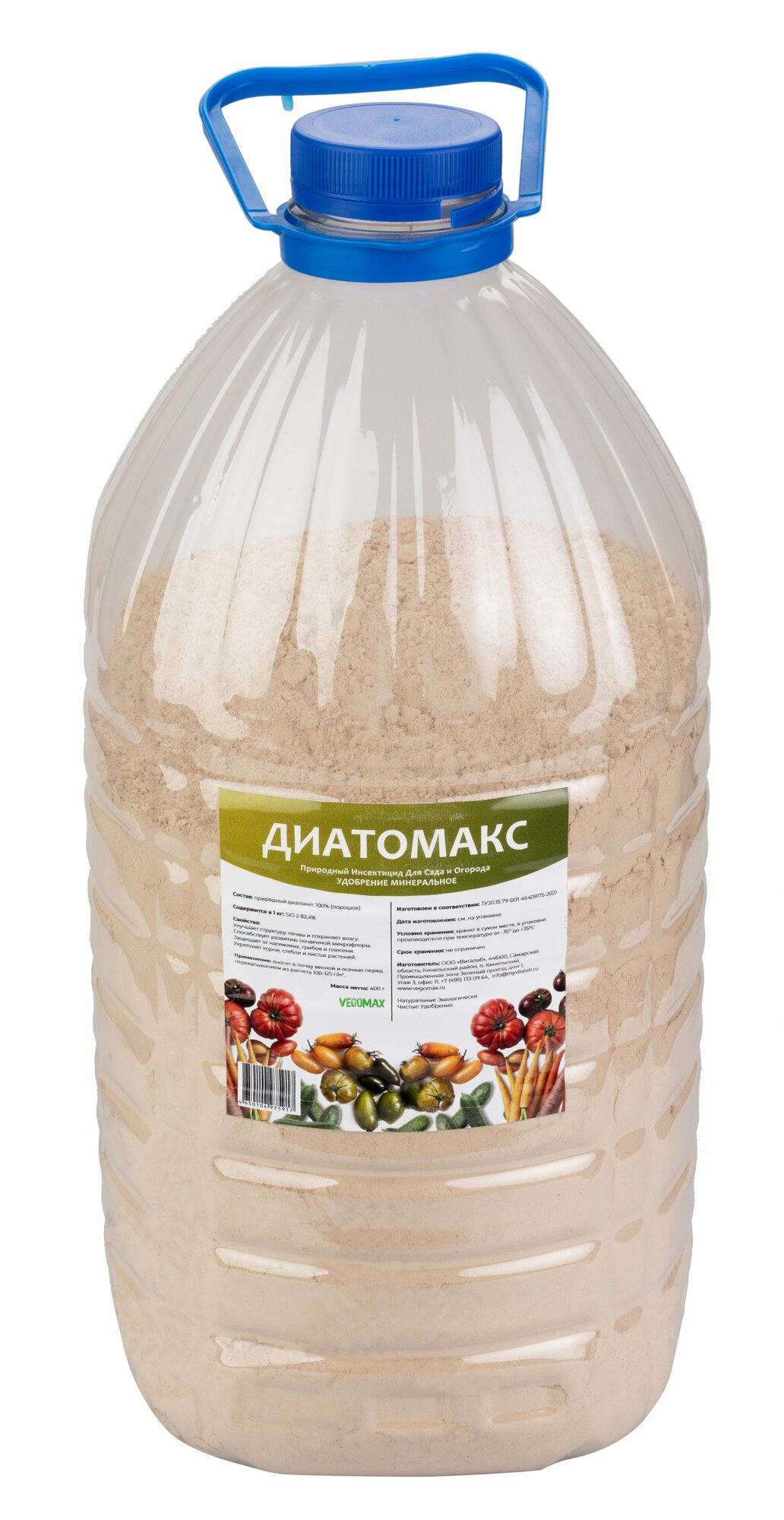 фото Диатомит садовый, диатомит дренаж, почвоулучшитель, разрыхлитель, гранулы, 1.2 литра