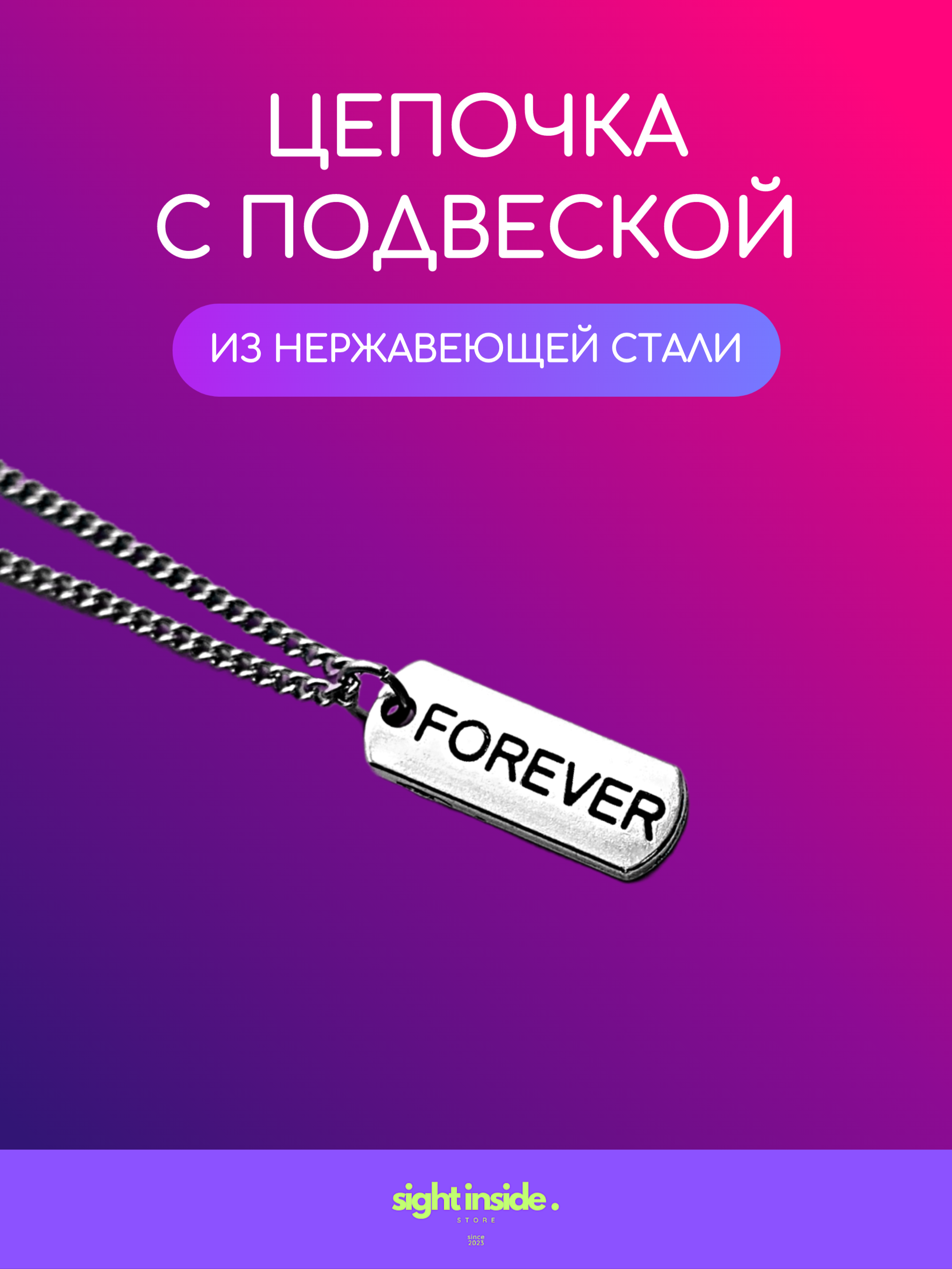 Колье 