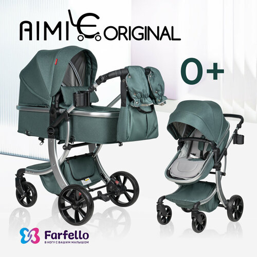 фото Коляска-трансформер aimile коляска-трансформер aimile original new pearl / для новорожденных / коляска 2в1, вечнозеленый, цвет шасси: серебристый