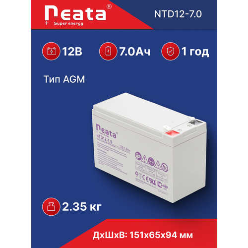 Аккумулятор Neata NTD 12-7.0