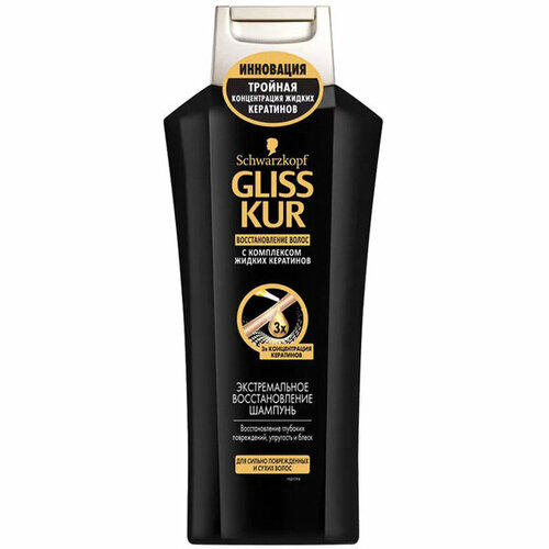 Шампунь для волос GLISS KUR Экстремальное востановление Для сильно поврежденных и сухих волос 250 мл. gliss kur бальзам экстремальное восстановление для поврежденных волос 200 мл