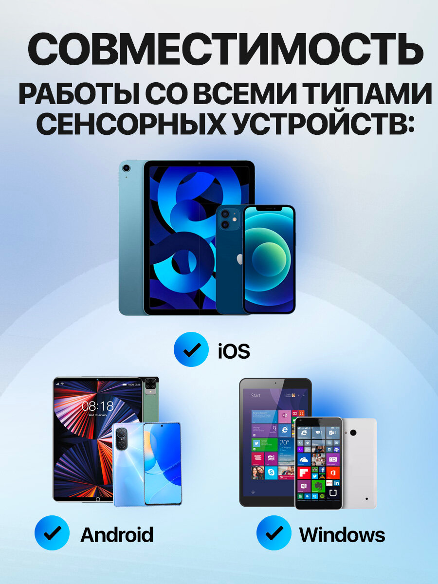 Cтилус для телефона и планшета графический универсальный — фото 3