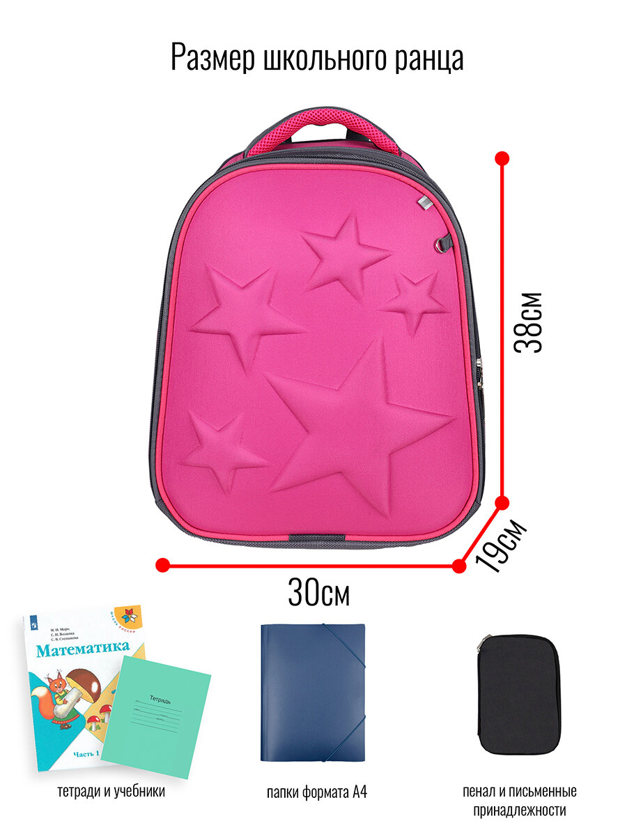 Ранец BagRio BR221/21 - фото №9