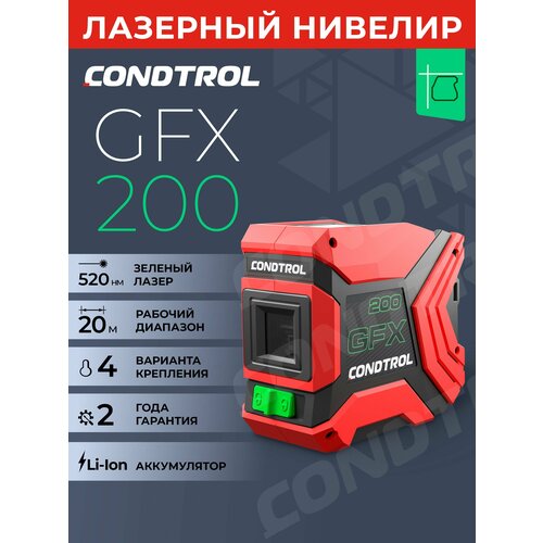 Лазерный уровень / нивелир CONDTROL GFX 200 для строительства и ремонта 20м