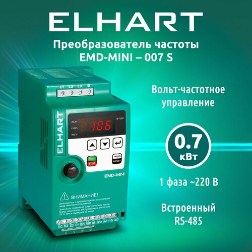 Преобразователь частоты ELHART EMD-MINI 007 S pixel 2514 02 0 контроллер hmi 122x32 пикс для вентиляции 6di 2ro 1do 5ai pt1000 1ai 0 10в 4 20ма 2ao 0 10в 1rs485 modbus rtu