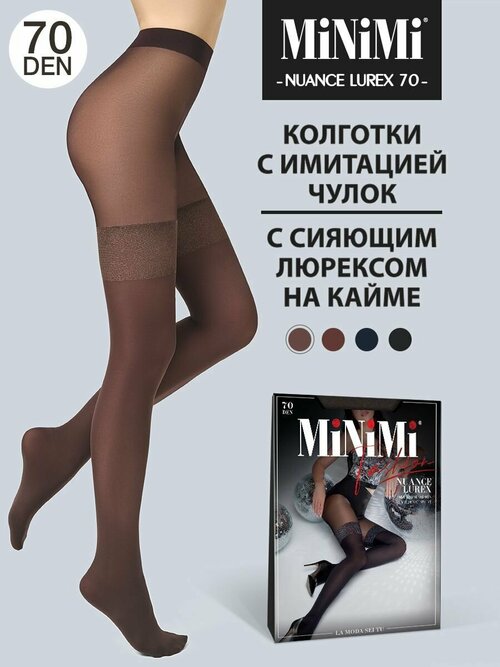 Колготки  MiNiMi Nuance Lurex, 70 den, размер 3, коричневый, золотой