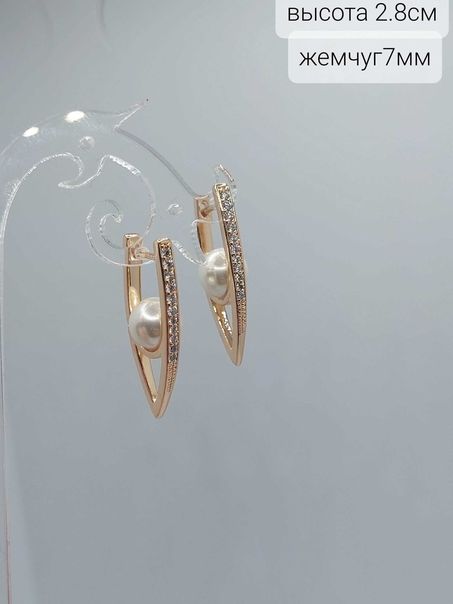 Серьги XUPING JEWELRY, жемчуг имитация