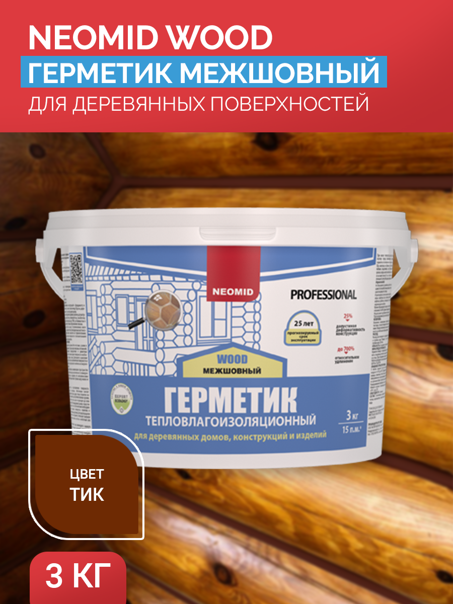 Neomid Professional Герметик строительный тик 3 кг