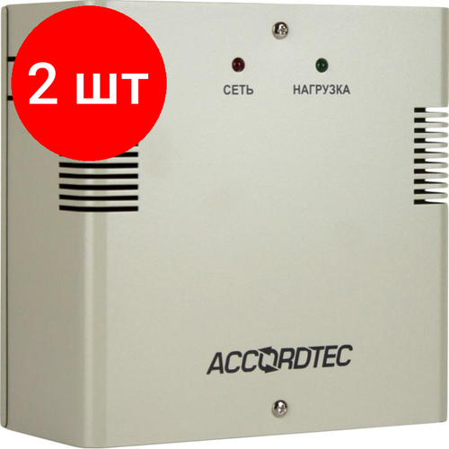 Комплект 2 штук, Блок питания бесперебойного AccordTec ББП-20, 12В, 2А, металл ббп 200 блок резервного питания элис