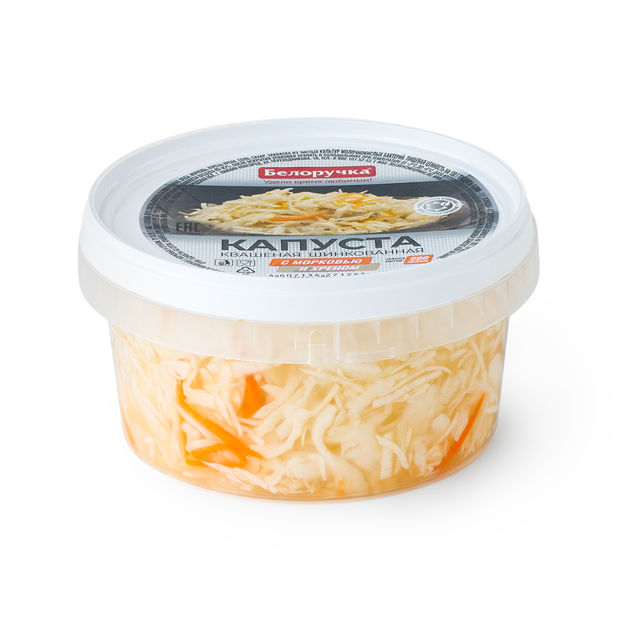 Капуста квашеная «Белоручка» с морковью и хреном шинкованная