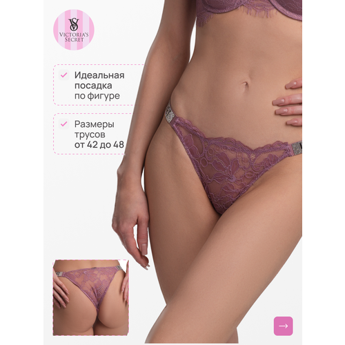 Трусы Victoria's Secret, размер M, фиолетовый, лиловый трусы бразильяна rose