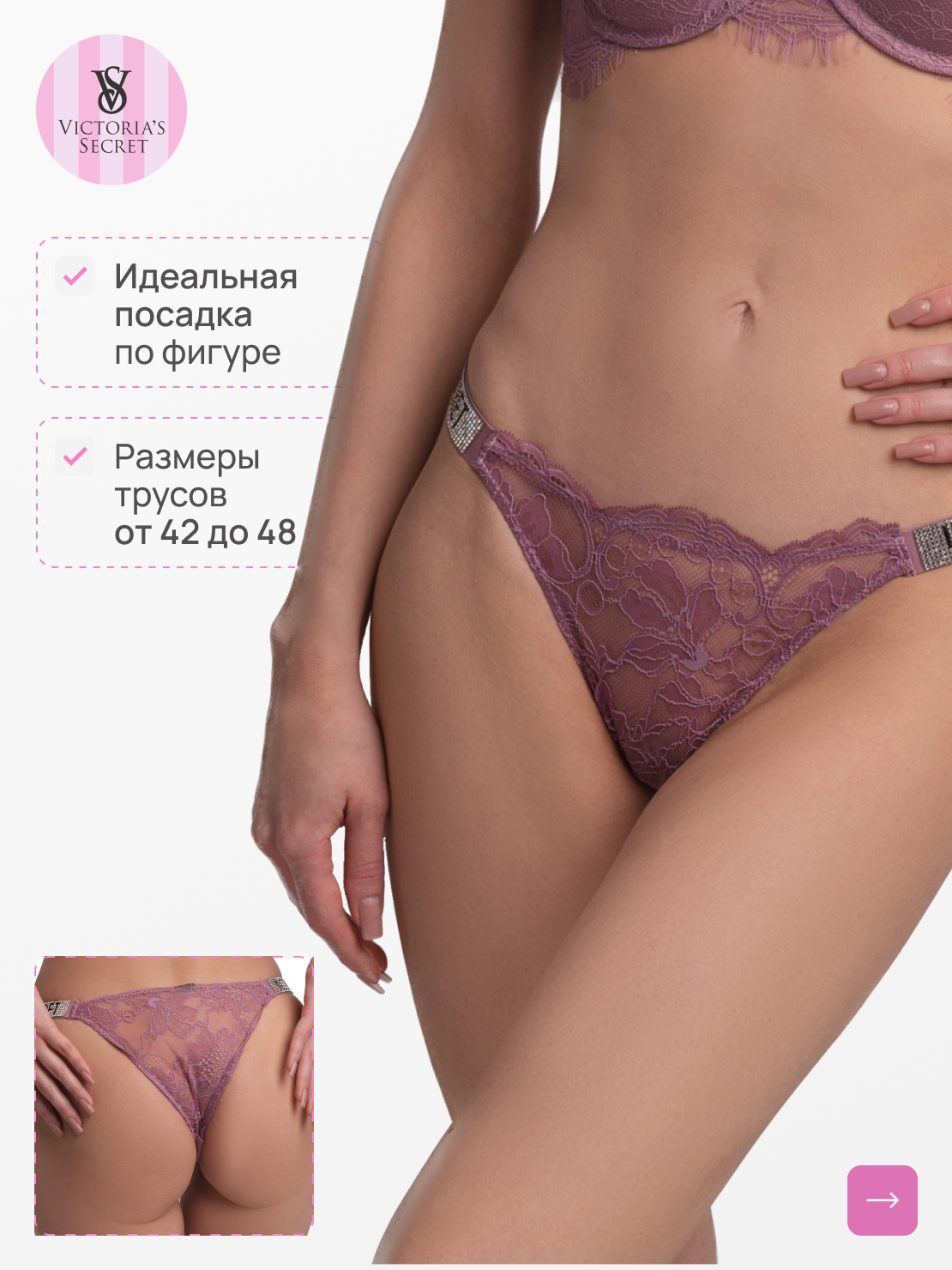 Трусы Victoria's Secret, размер M, фиолетовый, лиловый