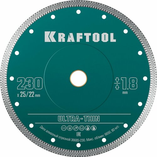 KRAFTOOL ULTRA-THIN 230х1.8 мм ультратонкий алмазный диск (36685-230)