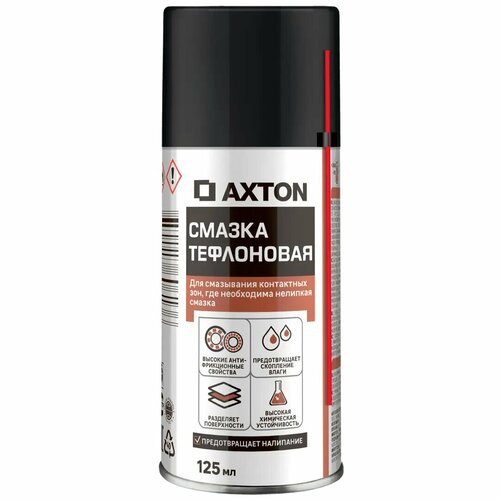 Смазка тефлоновая Axton аэрозоль 125 мл 913₽
