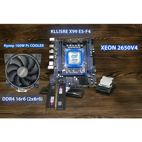 Материнская плата KLLISRE X99-E5-F4 LGA 2011-3 процессором Xeon E5-2650 v4 и оперативной памятью DDR4 16gb кулер 160w 1310000₽