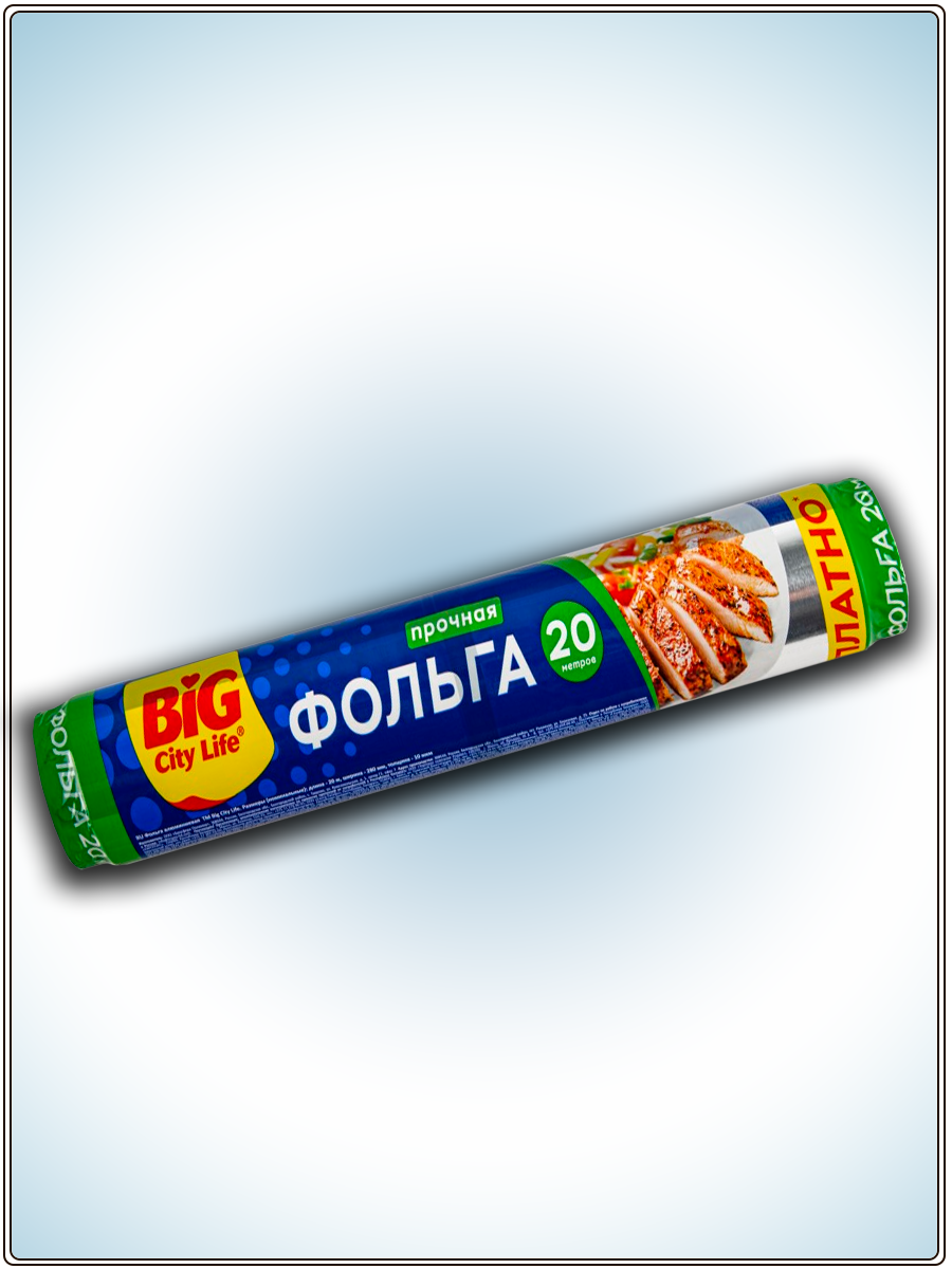 Фольга для багета BIG City Life Прочная, 20 м х 30 см, 2000, 10 мкм х 30 см - фото №14