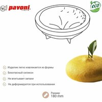 Силиконовая форма диаметром 180 мм, высотой 70 мм, объем 1215 мл.;
Идеально подходит для выпечки, приготовления муссовых  ...