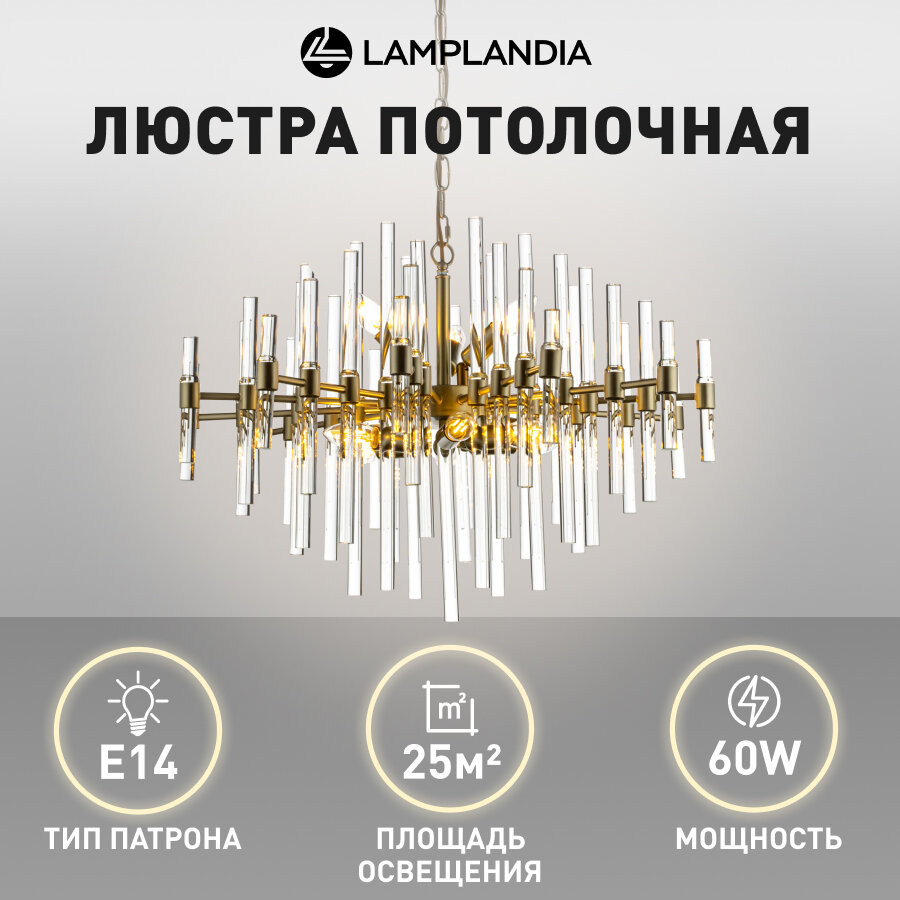 фото Люстра Lamplandia L1222-6+3 FLASH CRYSTAL, Е14*макс 60Вт