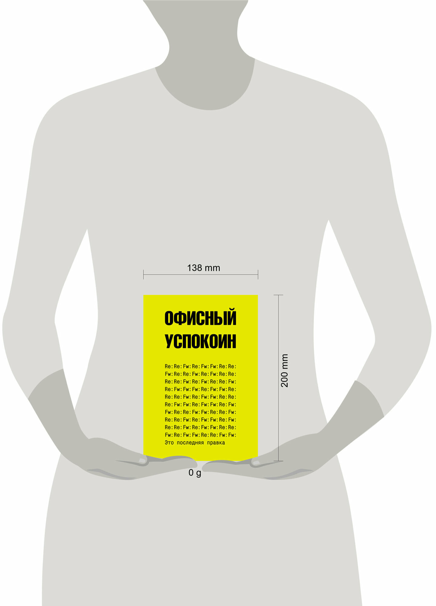 Блокнот АСТ "Офисный успокоин", серия Терапия от стресса, мягкий переплет, 2024 г — фото 1