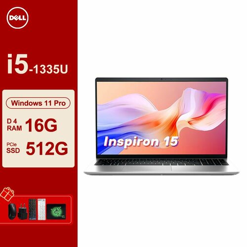Ноутбук-DELL-3530i5-1335U16G512G-156- 6139500₽