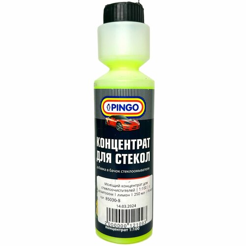 Моющий концентрат для стеклоочистителей 1100 с дозатором лимон 250 мл Pingo 480₽