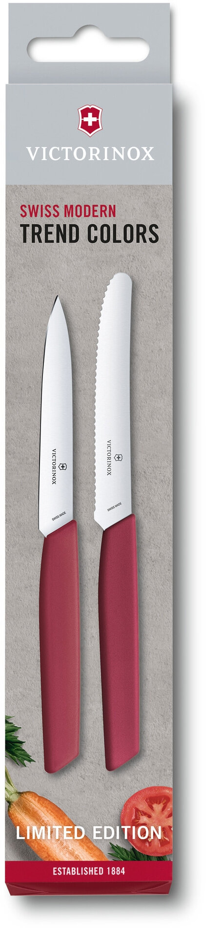 Набор ножей кухон. Victorinox Swiss Modern Berry LE 2022 (6.9096.2L4) компл:2предм. бордовый карт. коробка