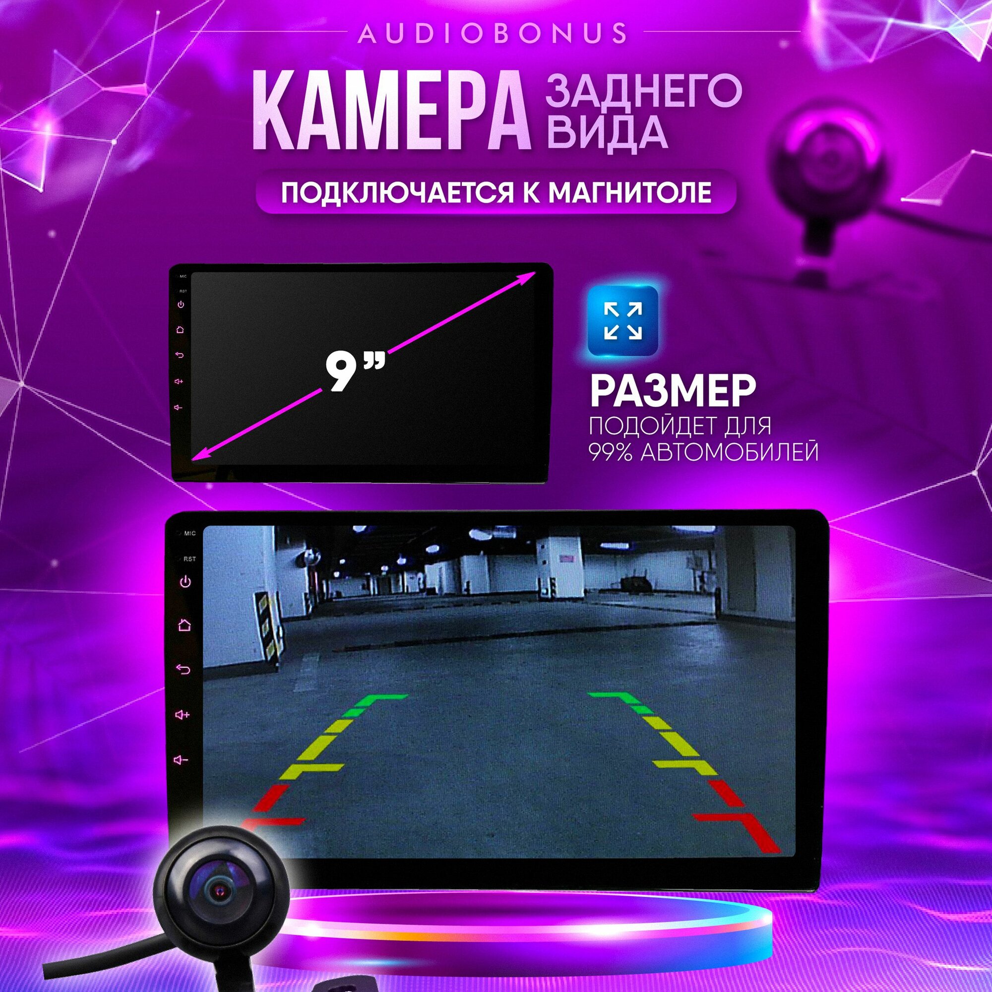 Автомагнитола 2 din Android 9 дюйм 2/32Гб с кулером охлаждения — фото 1