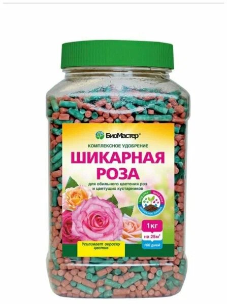 Биомастер КМУ Шикарная Роза 1,2 кг