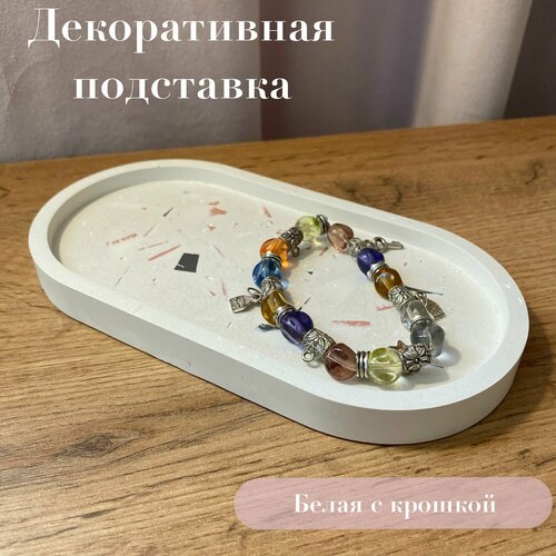 Подставка Пять Башен, 1.5х18 см, розовый, черный