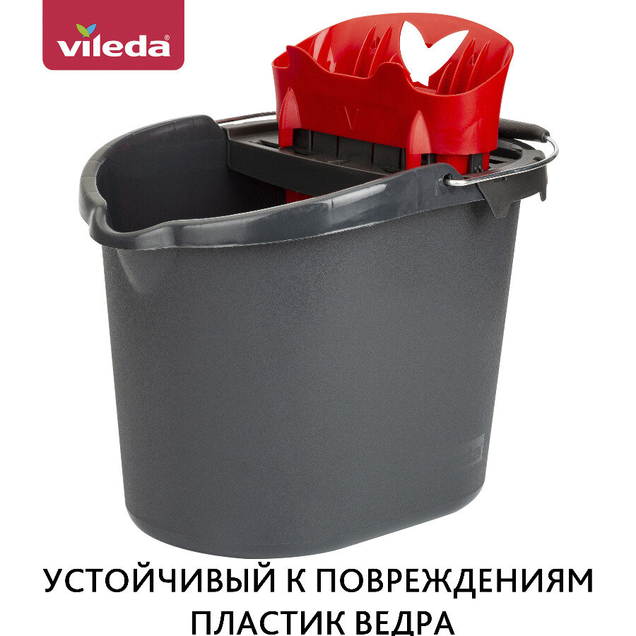 Ведро для отжима швабр Vileda Ультрамакс и Ультрамакс XL 168814