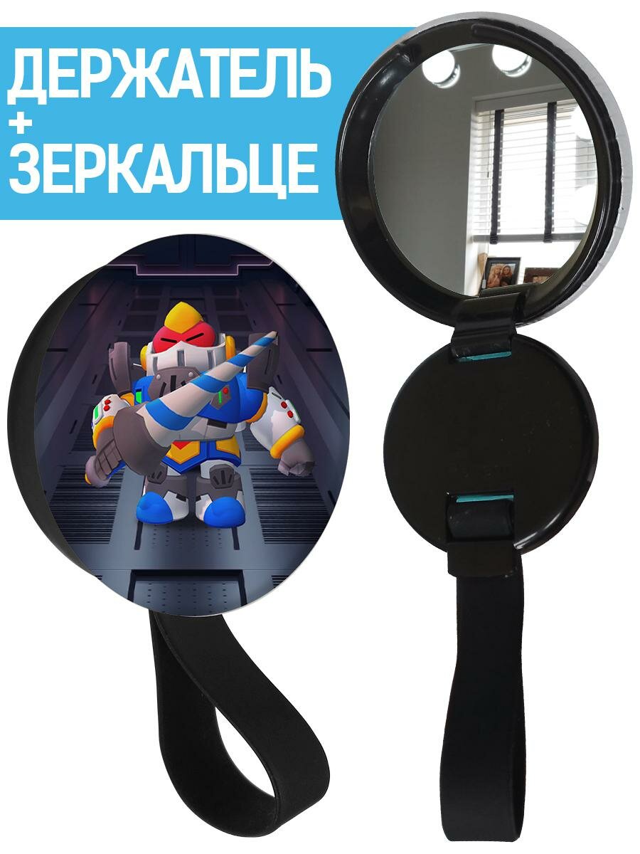 Кольцо-держатель с зеркалом Krutoff для телефона Brawl Stars - Паладин Вольт-Меха