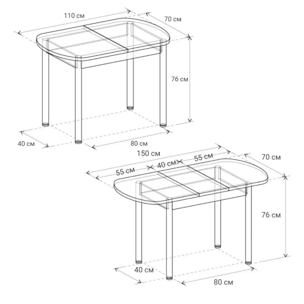 Стол обеденный раздвижной прямоугольный для кухни 110х70 (150х70) , ЛДСП, КЕА, цвет хайвей