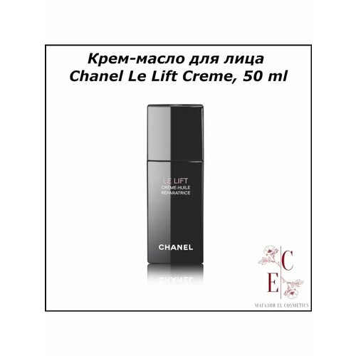 Уходовая косметика от CHANEL крем для лица payot средство восстанавливающее структуру и плотность кожи perform lift intense