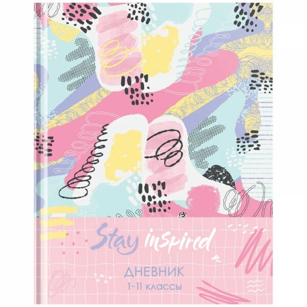 Дневник ArtSpace Узоры Stay inspired 1-11 класс 40л - фото №8