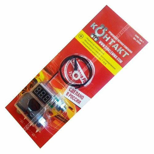 ПК контакт 25038 Клемма АКБ с вольтметром ПК контакт 8490₽